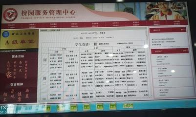 通辽五中食堂与宿舍全景揭秘 正餐服务暖心也暖胃